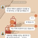 2023년 2월 2주차 일기(2)