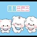 다다슈슈