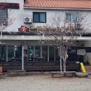 사단법인 고성문화마을 네이버블로그