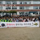 흥룡초등학교 이미지
