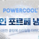 코지네스트현대 이미지