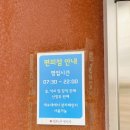 홈마트 문산점 이미지