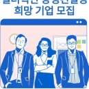 엔제이컨설팅 네이버블로그