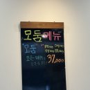 복스구이 이미지