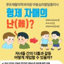 형제크리닉 이미지