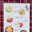 보글보글분식 이미지