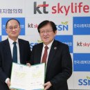 위성방송SKY 서비스센타 아이뉴스24
