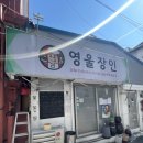 아래숯골공영주차장 이미지