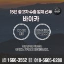 한국자동차유리상사 이미지