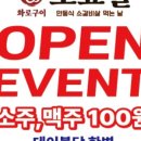 소요일시흥대야직영점 이미지