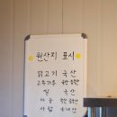 닭발집꼬꼬꼬