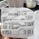 아시아선수촌 A상가 | [아시아선수촌 상가] 기분조은 국수 가려다 휴무라 옆집 한우카페에 괜히 가서 생긴일