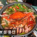 용산-207 | 서울용산구이자카야맛집추천 바보섬 용산 신선한 해산물의 진수