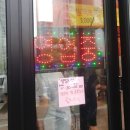 여왕떡볶이 - 양천구 목동동로 257 | 여왕떡볶이