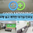 서울굿모닝치과 이미지