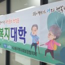 서교동 주민센터 이미지