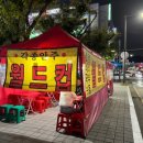 상록수역(1번출구) 이미지