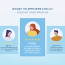 에이와이엠
