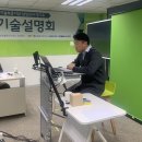 삼성전자 상생협력아카데미 이미지