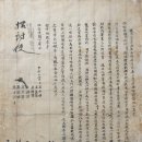 상서로 이미지