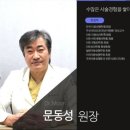 고은리프트의원 이미지