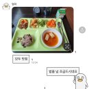 용암초 | 개강너때문에고생깨나했지만너아니었으면내인생공허했다