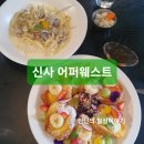 &lt;신사역맛집&gt; 신사동 가로수길 브런치 맛집 어퍼웨스트 UPPERWEST 후기