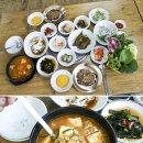 일정떡갈비 이미지