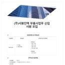 서원부품 이미지