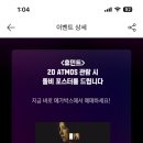 돌비시네마관 네이버블로그