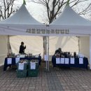 새울길 영농조합법인 이미지