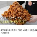 양차이