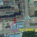 삼천리자전거직산