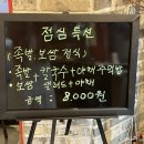 태평칼국수 이미지