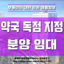 송도메디칼약국 네이버블로그