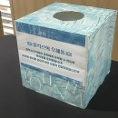 마음을 울리는 오카리나 | 240707 윤하 소극장 콘서트 &#39;潤夏: 빛나는 여름&#39; 4회차 다녀왔습니다