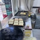 이삭토스트여주 이미지