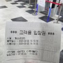 용산-이촌-36 이미지