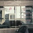 회성약국 이미지