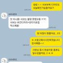 플레르 | 오르네먼트 플레르 촬영부케 오마카세 후기