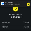 고세롯데 - 노원구 동일로 1414 | 한적한 마쓰야마 돈키호테 오카이도점 (가격, 추천제품, 할인정보)
