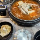 연무대장어구이앞 클린하우스 | 내 2024 연초는 이래요