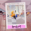 키즈아머 인천부천점 | 부천키즈카페 꿀잼키즈룸 송내점 후기｜프라이빗한 무인키즈카페 추천