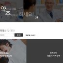 대화마을약국 이미지