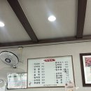 송심식당