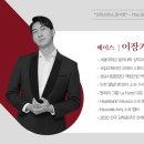 엘림아트센터 엘림홀 이미지