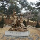 온달 이미지