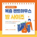 동남오피스텔 이미지