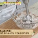 어묵꼬지 만드는법 이미지