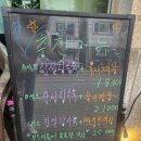 우미반점 이미지